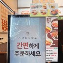 얌샘김밥 가산한라원앤원점