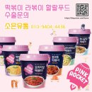 소은푸드