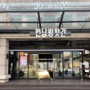 카페KTX