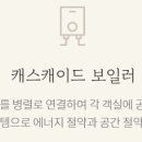 대명카크리닝 이미지