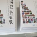 어반스케치(중급) 이미지