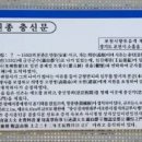 권종 충신문 이미지