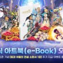 아트전자 이미지