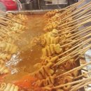 빨간오뎅 이미지