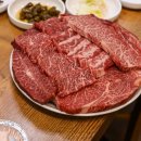 팔육정육식당 네이버블로그
