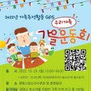 광명청소년수련관 이미지