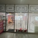 두앤두뷰티센타
