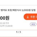 본죽&비빔밥 대전대동오거리점 이미지