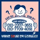 우진하이빌 네이버블로그