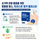 청솔약국 네이버블로그