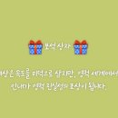 은혜보석 - 춘천시 약사고개길 7 | 은혜보석