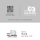 감계태권도장 이미지