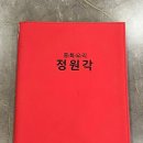 새롬프라자 6차 이미지