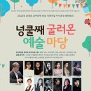 장수한누리전당 이미지