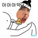 1월 일상 #1