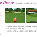 제일비젼골프존스크린 이미지