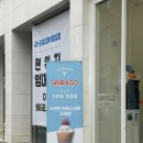 그랩앤고크레페첨단원로그점 | [광주디저트맛집] 생딸기 크레페와 딸기수건케이크가 맛있는 ‘그랩앤고’ 첨단원로그점 솔직후기
