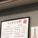 쌍둥이네낭만가든
