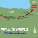 싼티아고 이미지