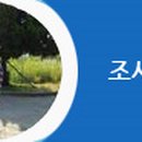 석면조사기관 이미지