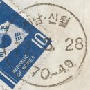 장흥대덕우체국 이미지