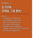 짐그로우 이미지