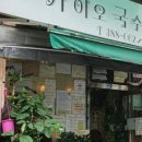 가이오국수 이미지