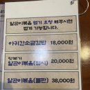 631 | [대구 맛집] 대구 교동 횟집 ”첨벙“ 숙성회 솔직후기 (웨이팅 꿀팁 &amp; 장어튀김 구성)