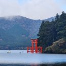 해적선 | 하코네 해적선 탑승 후기-모토하코네항~도겐다이항 프리패스 활용법까지