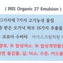 아이리스 에이치앤비