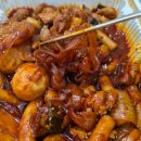 탑동초등학교 | [수원 탑동 맛집] 진교동찜닭 탑동점 배달 후기