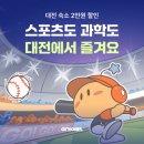 여깄어