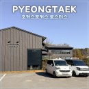 호커스포커스로스터스 | 평택 카페 추천 호커스포커스 로스터스 커피가 진짜 맛있어