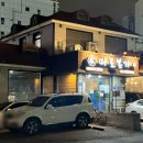 경기도 수원시 팔달구 경수대로519번길 이미지