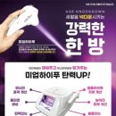 하이메디텍 이미지