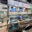 미조횟집 이미지