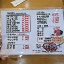 바보형제쭈꾸미(일산점) 이미지