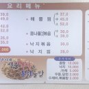 준이네먹물낙지 이미지