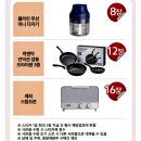 홈플러스익스프레스노은점
