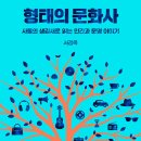 몸의형태