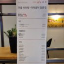 구들 마라탕 두류점 이미지