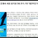 명성공인중개사 이미지