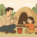 재미있는 스마트폰 놀이터 이미지