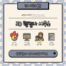 찾아가는 맞춤 행정사 사무소 이미지