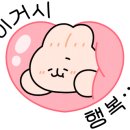 전일 맥주 부송점 이미지