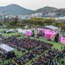 계양산 국악제 이미지