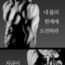 식스팩토리짐 월배점 이미지