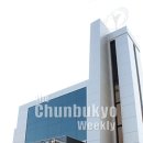 한국천부교삼천포교회 이미지