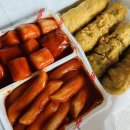 [Review] 청주 옥산 버무리 떡볶이 : 버무리 떡볶이 : 청주 옥산 떡볶이 맛집 : 옥산 떡볶이집 추천