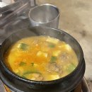 고기꾼김춘배 숲길직영점 이미지